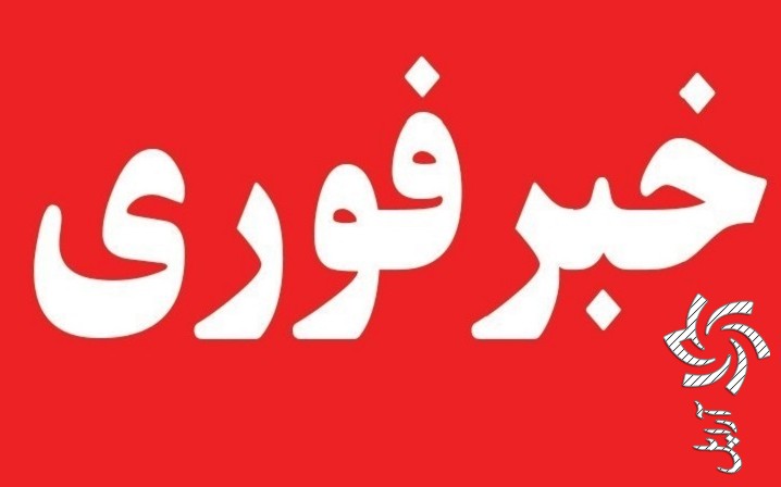 انتصاب مدیرکل جدید دفتر توسعه مدیریت و تحول اداری وزارت نیرو برق خورشیدی