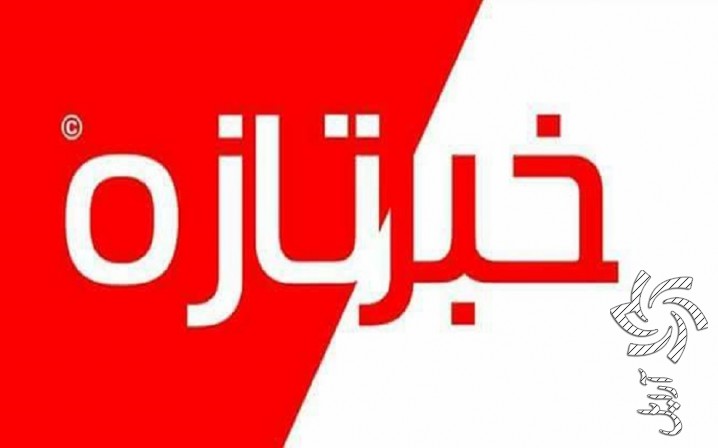 اردکانیان: باید از مردم بپرسیم امسال خاموشی داریم یا نه؟ برق خورشیدی