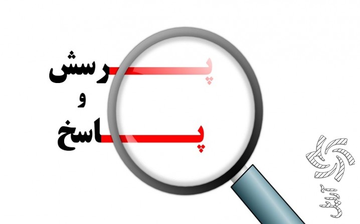 مجوز تملک زمین برای احداث نیروگاه های خورشیدی  برق خورشیدی