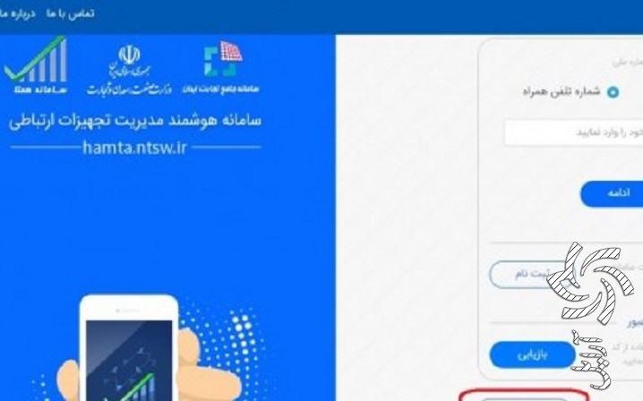 سامانه&zwnj;ی ۱۲۴، استعلام قیمت گوشی موبایل برق خورشیدی