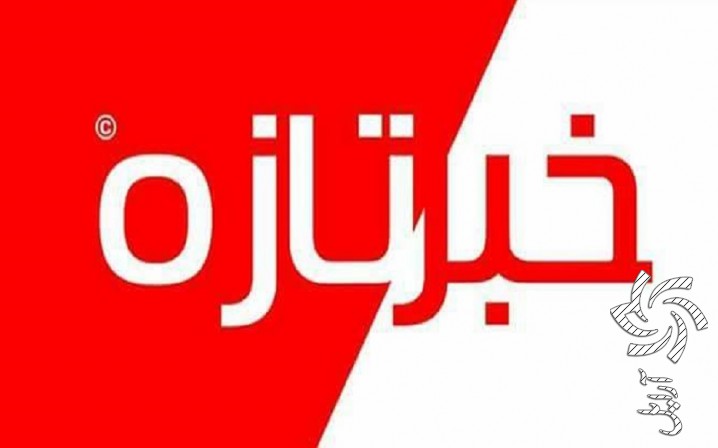  سامانه جامع پایش آنلاین وضعیت نیروگاه&zwnj;ها افتتاح شد برق خورشیدی
