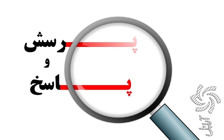 سوالات متداول در خصوص احداث نیروگاههای خورشیدی برق خورشیدی