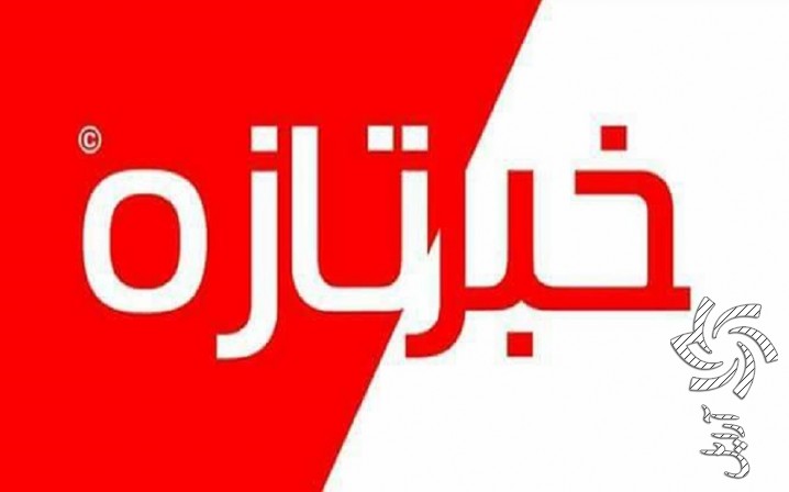 رقابتی برای واقعی شدن قیمت برق در بورس انرژی وجود ندارد برق خورشیدی